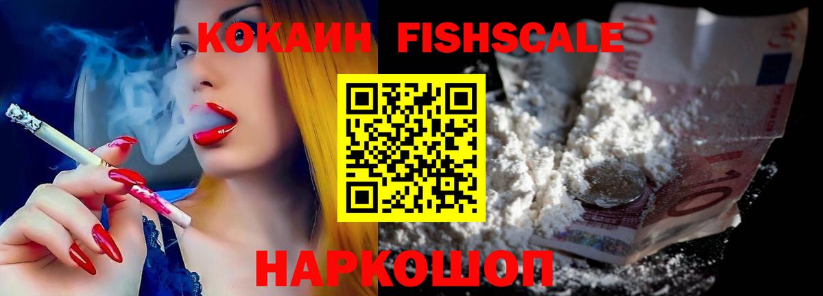 COCAIN Боливия Удомля