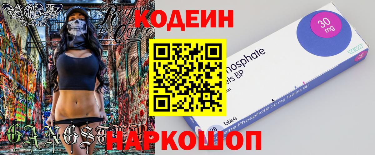 Удомля  Меф МЯУ МЯУ   АМФ кристаллы  ГЕРОИН  МЕТ  Купить наркотики цена  Экстази  Вход с VPN  Конопля 