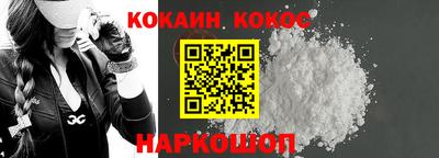 мескалин Ковров