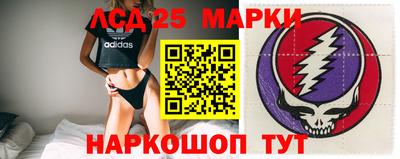 мескалин Ковров