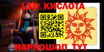 синтетический гашиш Коломна