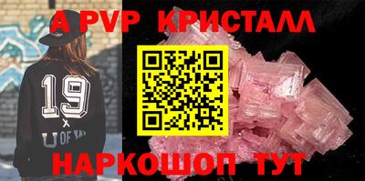 синтетический гашиш Коломна