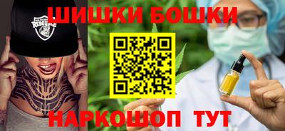 синтетический гашиш Коломна