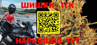 синтетический гашиш Коломна