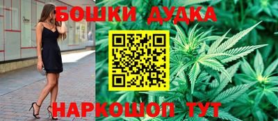 синтетический гашиш Коломна