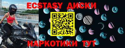 синтетический гашиш Коломна