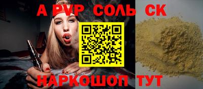каннабис Когалым