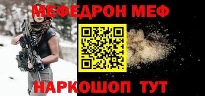 мескалин Ковров