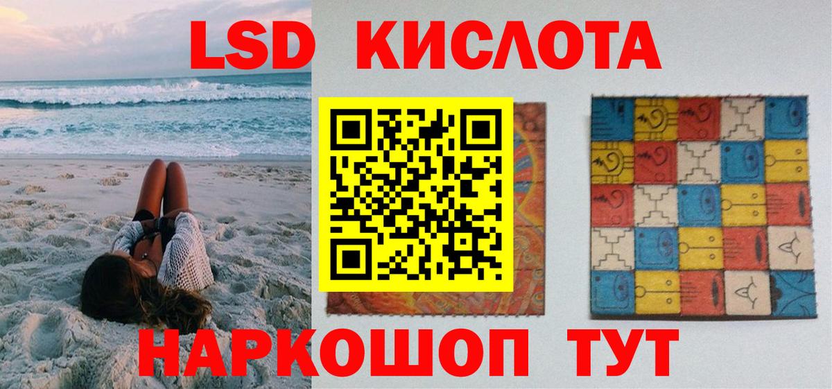 Наркотические марки 1500мкг  Марки N-bome  Удомля  Наркотические марки 1500мкг  Вход с VPN 